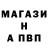Alpha-PVP крисы CK Denis Ampleev