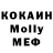 МЕТАДОН VHQ Pales Kokc