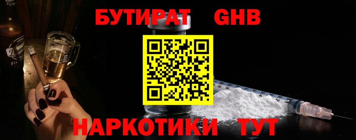 МДМА  LSD-25  Саяногорск  Купить наркотики цена  ГАШ  ЭКСТАЗИ  Меф кристаллы  Канабис  Вход с VPN  КОКАИН 
