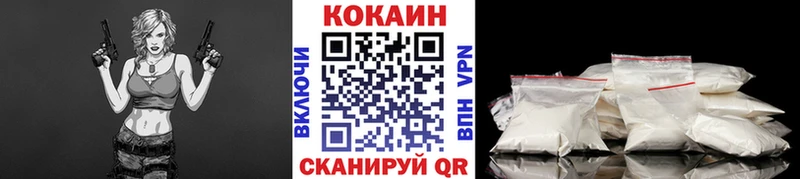 цена наркотик Саяногорск Cocaine Columbia