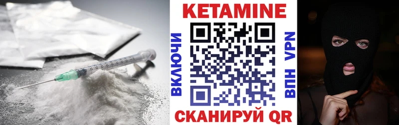 hydra tor  Саяногорск  КЕТАМИН ketamine 