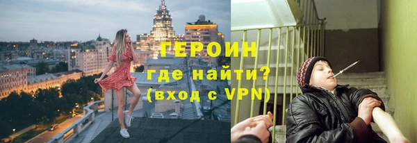 кокаин перу Пролетарск
