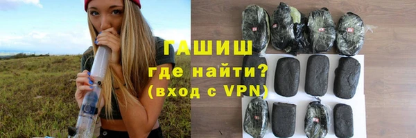 кокаин перу Пролетарск