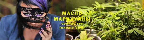 гашик Протвино