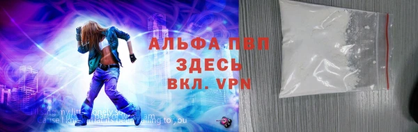 гашик Протвино
