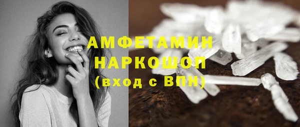 гашик Протвино