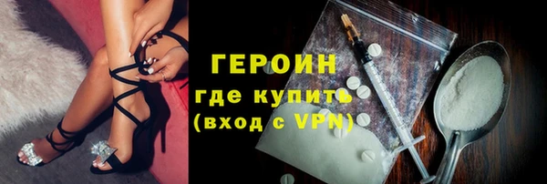 кокаин перу Пролетарск