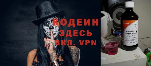 экстази Приозерск