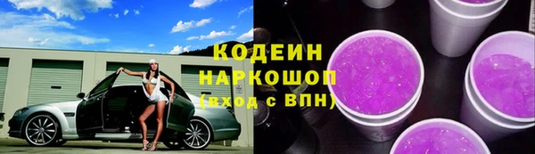 кокаин перу Пролетарск