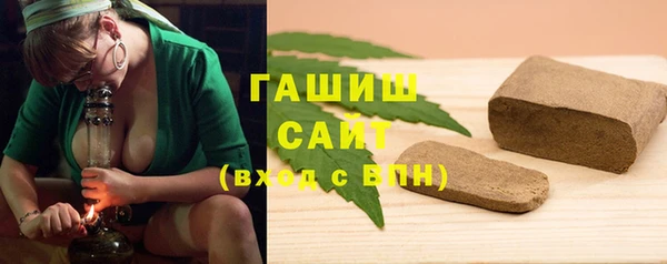гашик Протвино