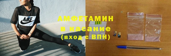 гашик Протвино