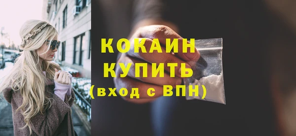 экстази Приозерск