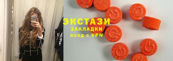 экстази Приозерск