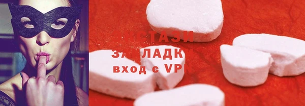 экстази Приозерск