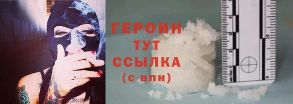 кокаин перу Пролетарск