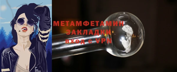 гашик Протвино