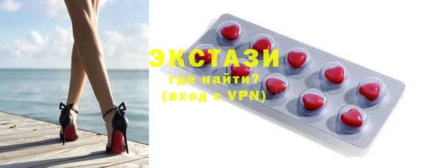 гашик Протвино