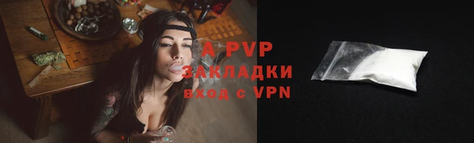 гашик Протвино