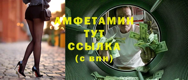 гашик Протвино