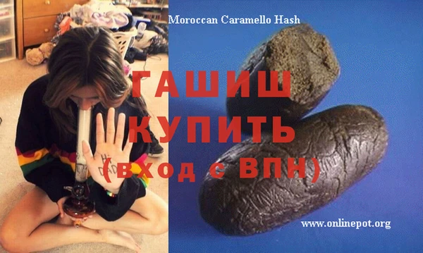 гашик Протвино
