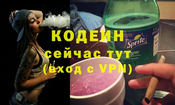 кокаин перу Пролетарск