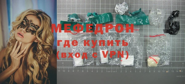 гашик Протвино