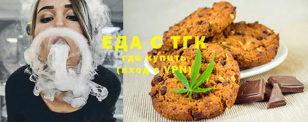 гашик Протвино