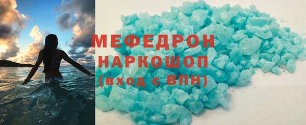 экстази Приозерск