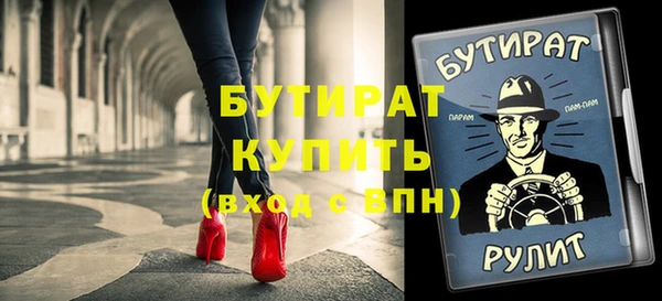 гашик Протвино