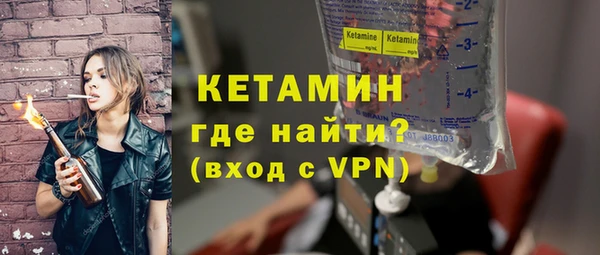 гашик Протвино