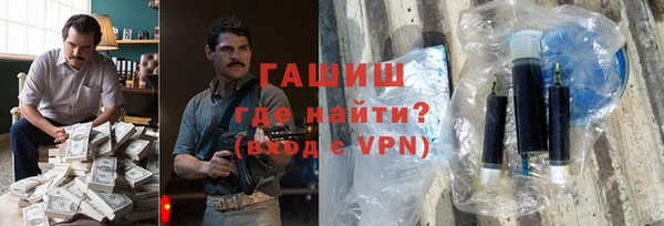 кокаин перу Пролетарск