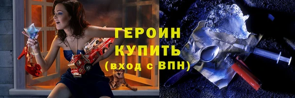 гашик Протвино