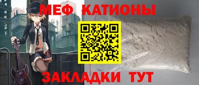 MDMA Северобайкальск