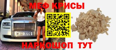 трава Севастополь