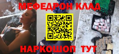 трава Севастополь