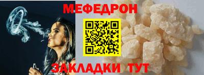 MDMA Северобайкальск
