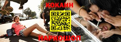 MDMA Северобайкальск