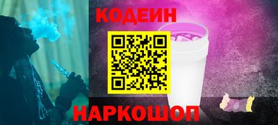 гашик Свободный