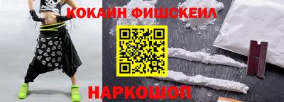 трава Севастополь