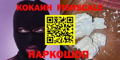 трава Севастополь