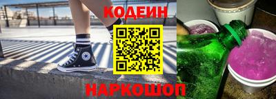 трава Севастополь