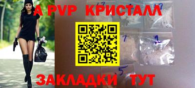 MDMA Северобайкальск