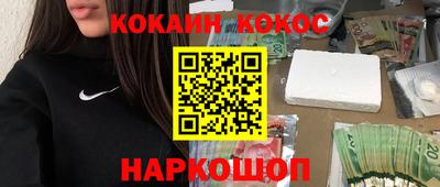 трава Севастополь