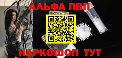гашик Свободный