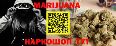 трава Севастополь
