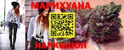 трава Севастополь
