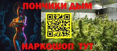 трава Севастополь