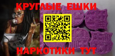 трава Севастополь