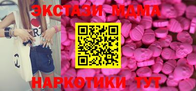 трава Севастополь