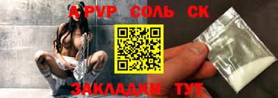 трава Севастополь